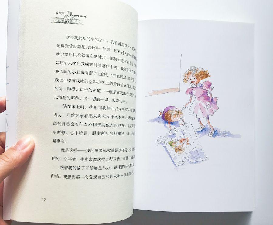 顺产17天了准妈妈可以帮宝宝洗屁屁了吗游戏画面
